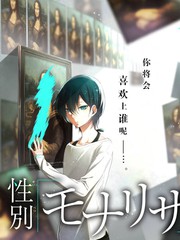 妖塔第九层 小说封面